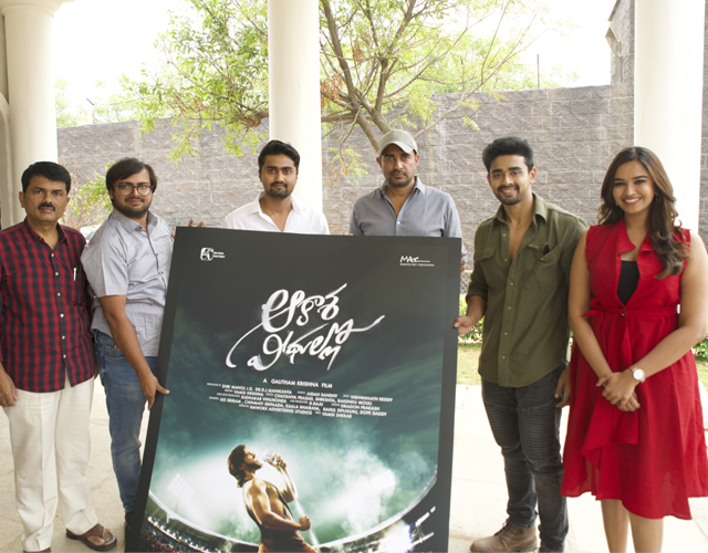 Akasa Veedhilo First Look Launch